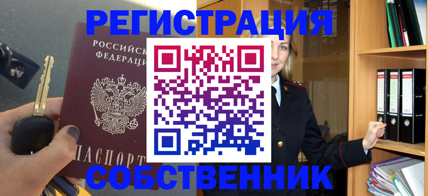 временная регистрация госуслуги в Ковдоре